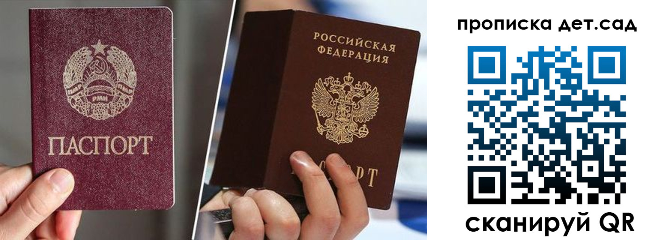 где прописаться в Лакинске