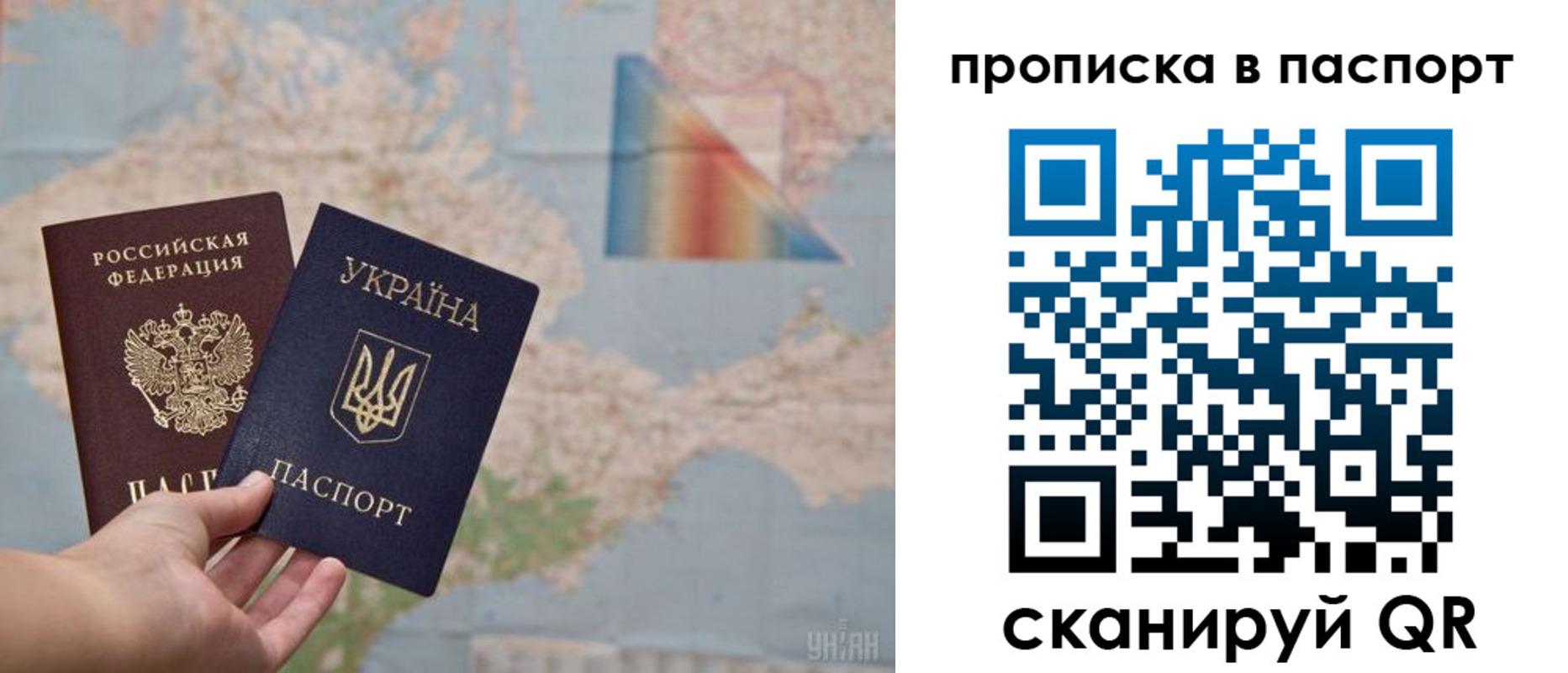 прописка поиск в Лакинске