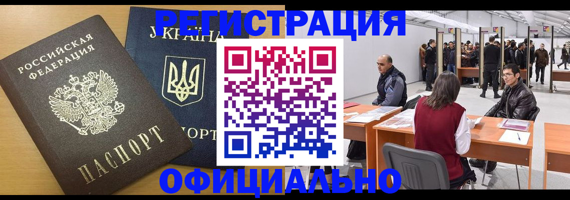 форма 3 в Лакинске